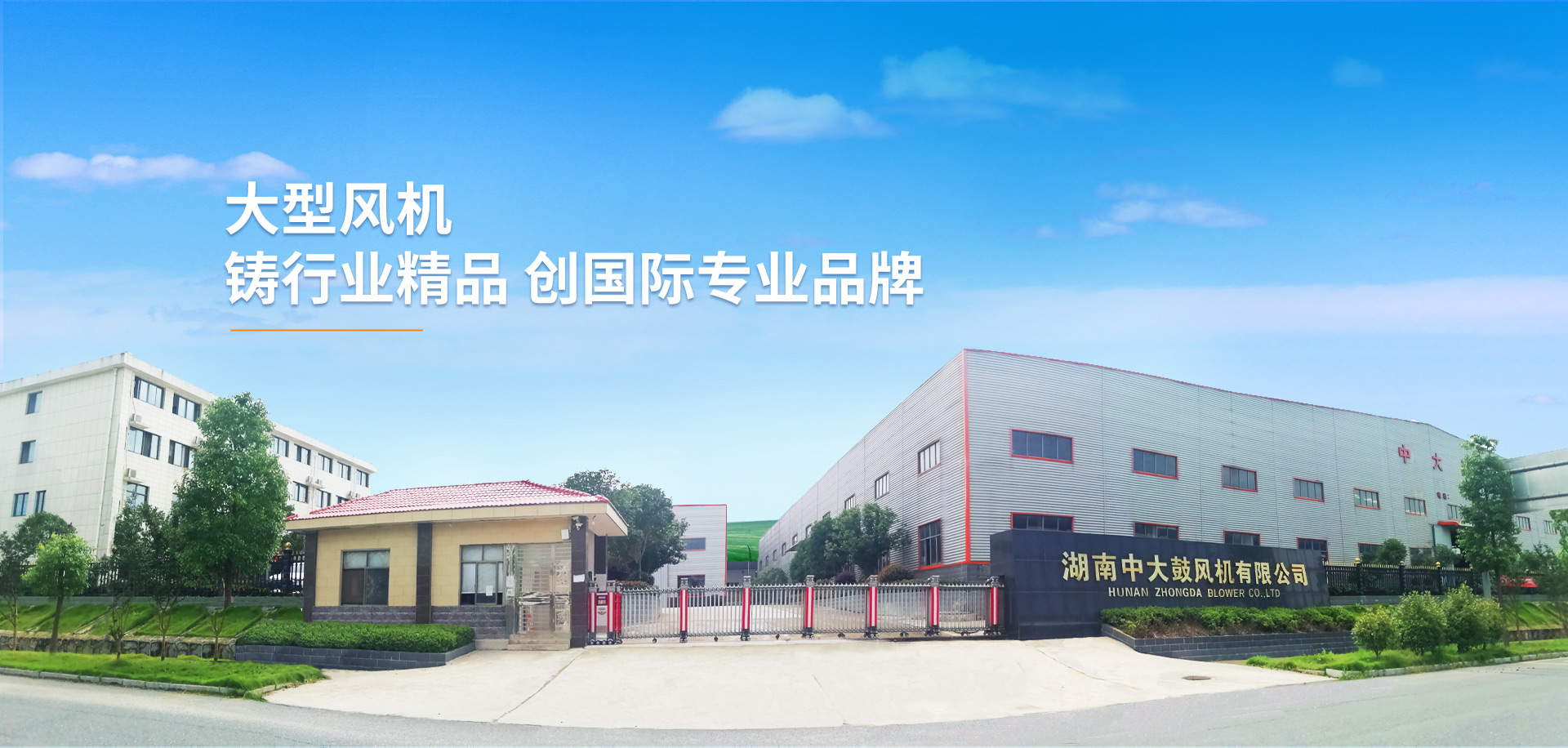 關于我們